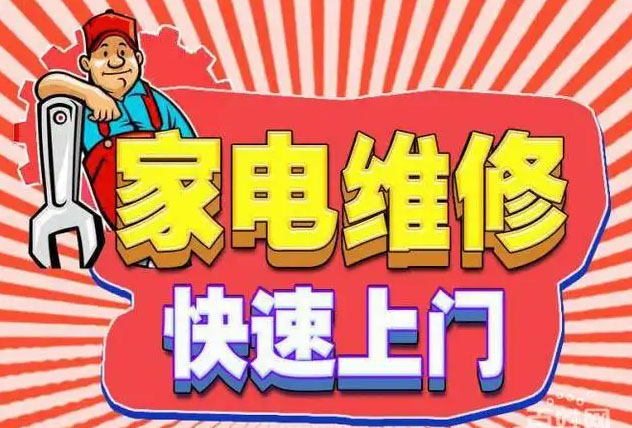 嘉定封浜老板燃气灶维修